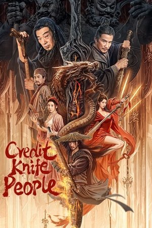 Credit Knife People (2024) ชายผู้ให้ยืมดาบ