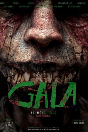 GALA (2024) ไลฟ์ติดผี