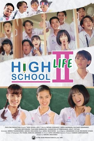 High School Life 2 (1996) ม.6/2 ห้องครูวารี ภาค2