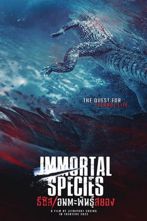 Immortal Species (2023) ธีซิส อมตะพันธุ์สยอง