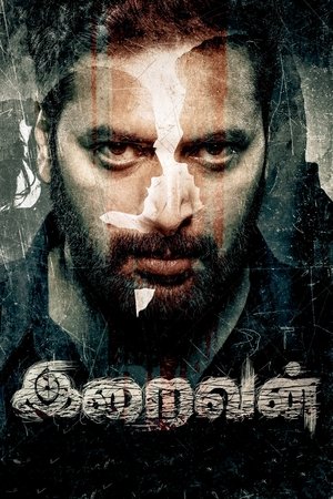 Iraivan (2023) ล่าเดนนรก
