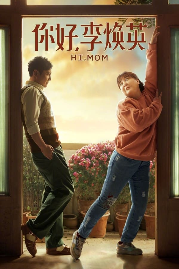 La Dolce Villa (2025) วิลล่าแห่งรัก