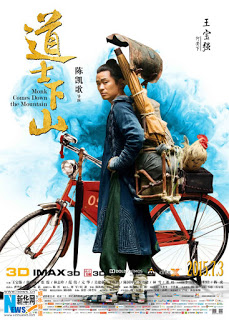 Monk Comes Down the Mountain (2015) คนเล็กหมัดอรหันต์