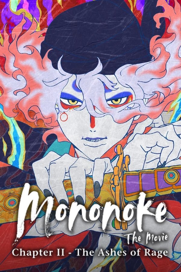 Mononoke The Movie Chapter II The Ashes of Rage (2025) โมโนโนเกะ เดอะ มูฟวี่: บทที่ 2 เถ้าธุลีแห่งความแค้น