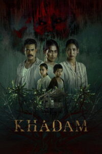 Khadam (2026) ข้ารับใช้